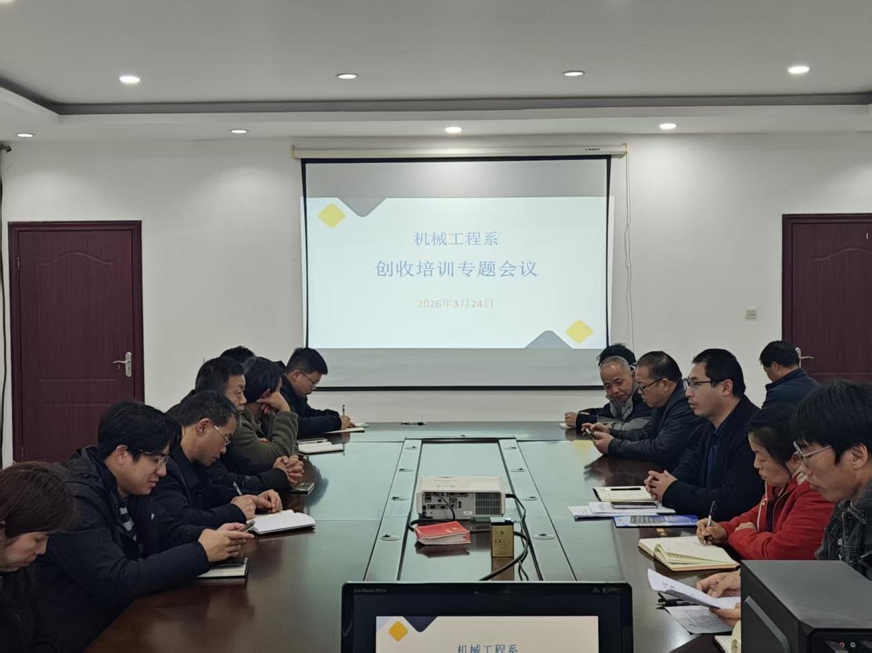 精研激励，赋能发展