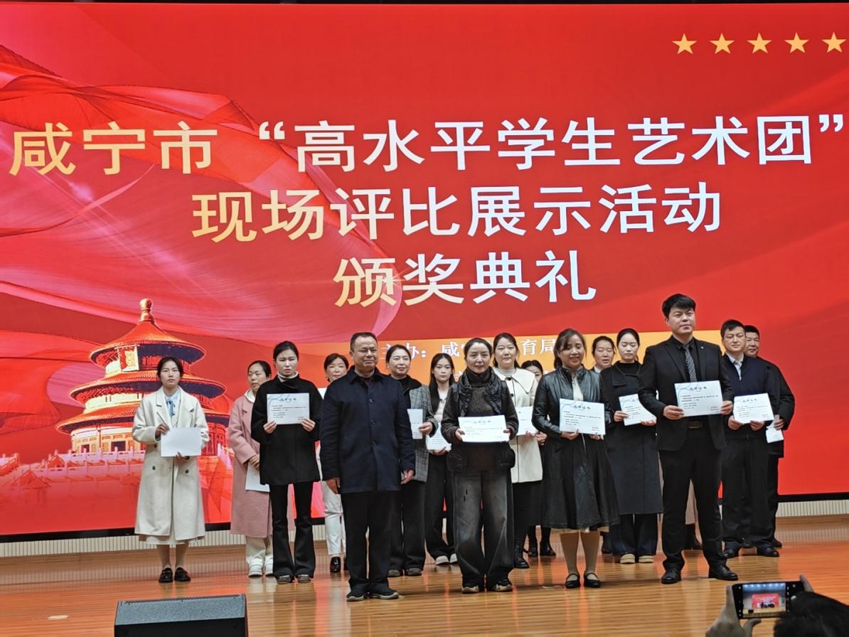 深耕美育结硕果  匠心育人绽芳华  ——我校唐琦舞蹈团市级展评折桂