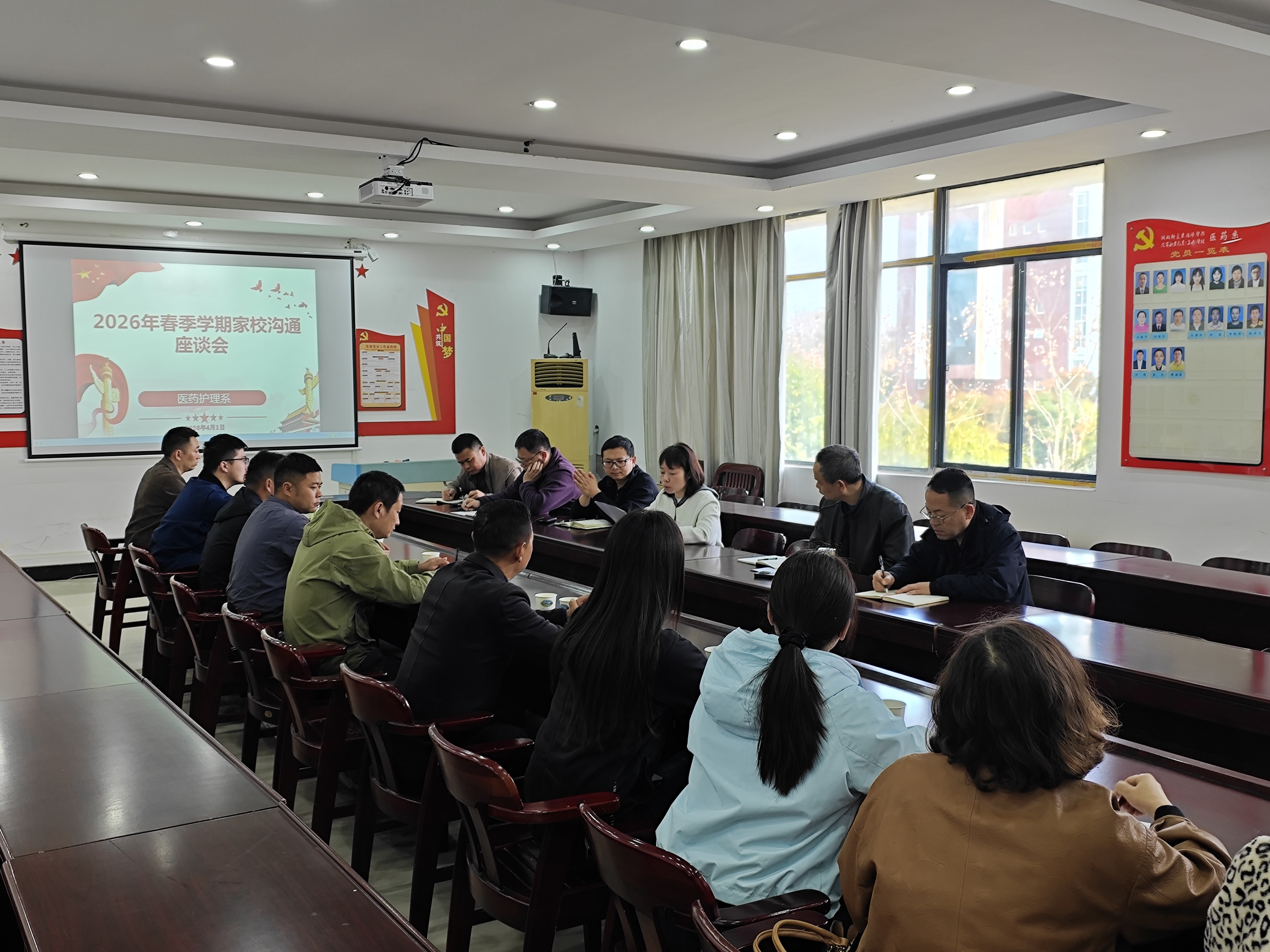 家校携手共育“健康卫士” 