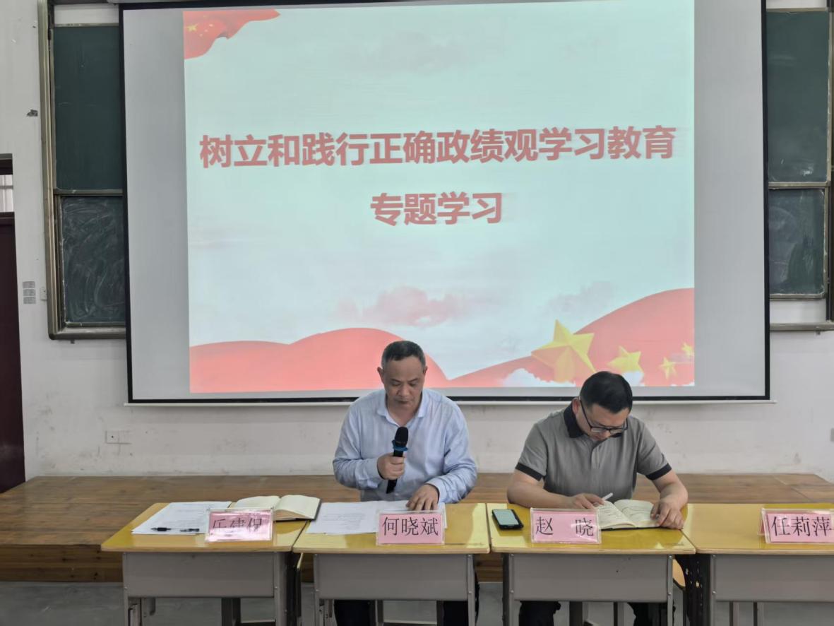 坚守初心强作风     筑牢防线促规范