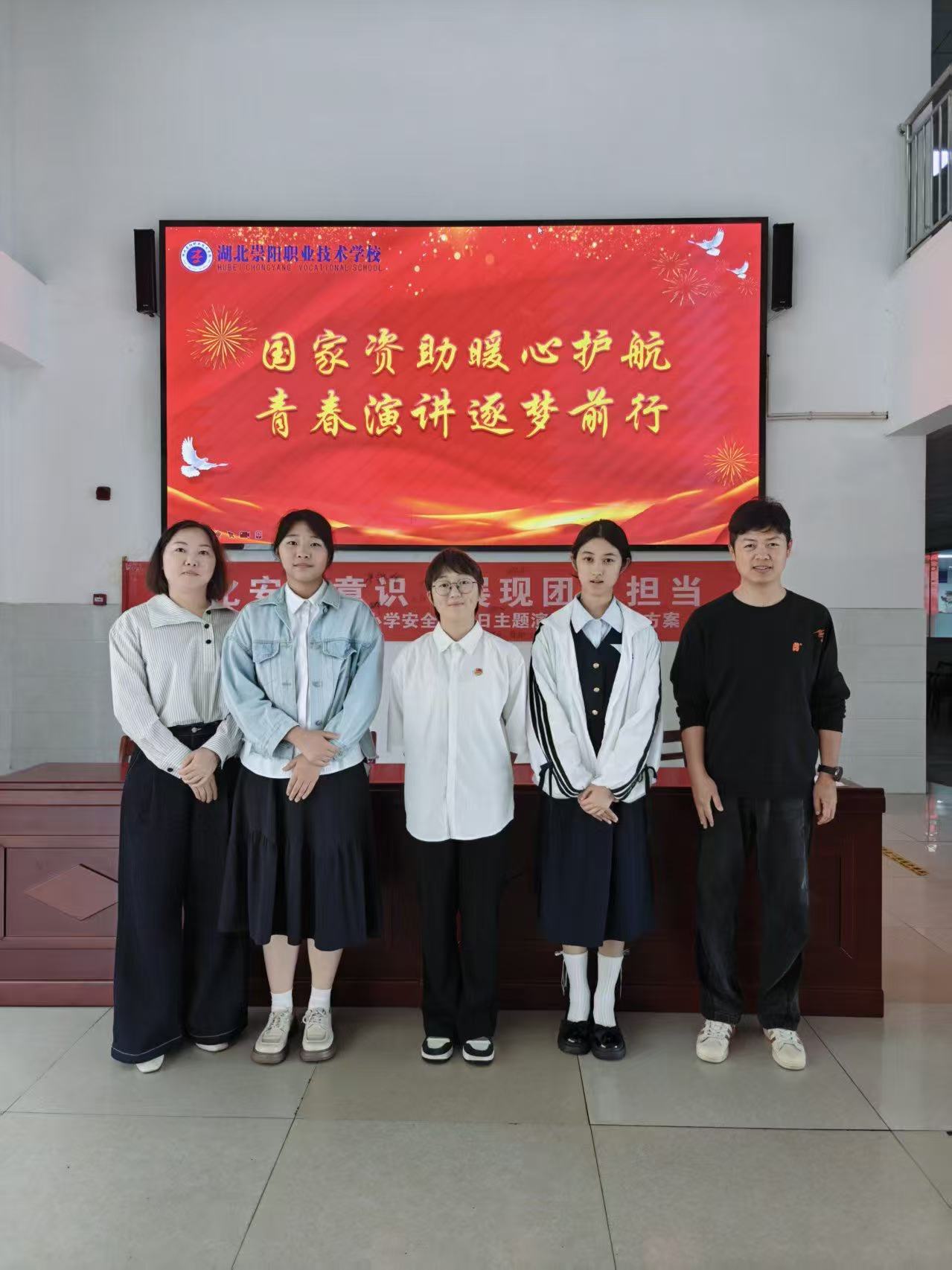 喜报！咸宁职业教育（集团）学校学子在全市“助学·筑梦·铸人”演讲比赛中斩获佳绩