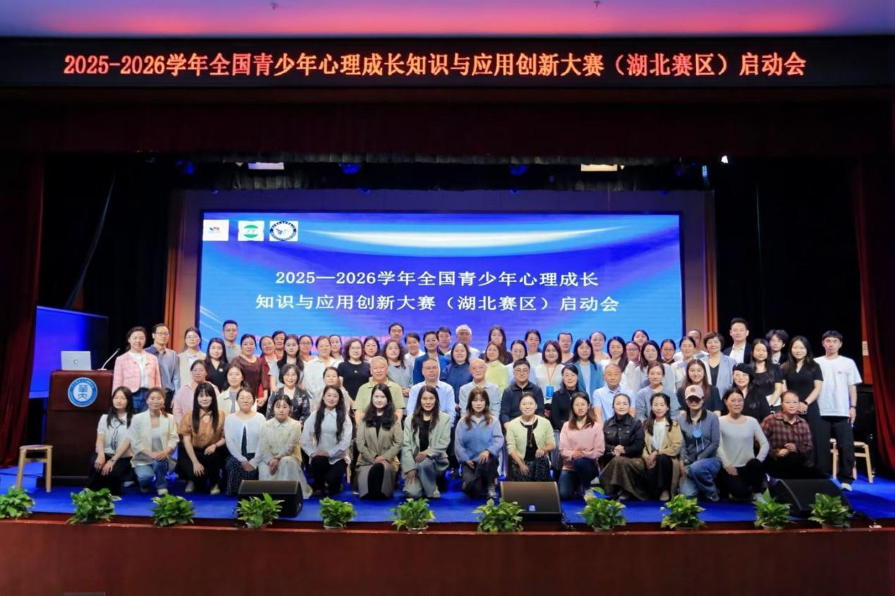  喜报｜以心育新，赛出风采！  ——我校学子在全国青少年心理成长大赛中斩获佳绩
