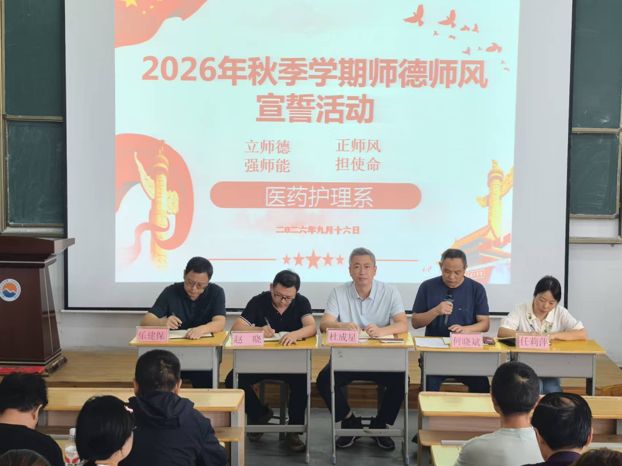 初心如磐，笃行致远