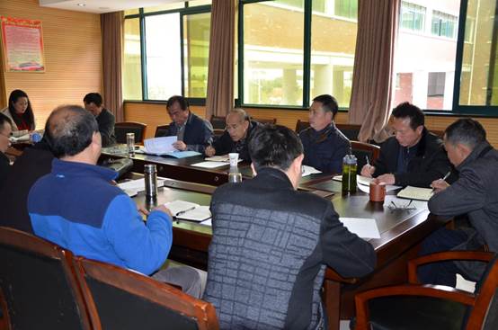 2017年3月3日下午中心组学习1(1)