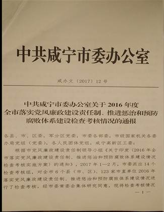 说明: 96005B53CA6792B68CEAFE2FD9D702D8