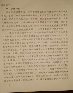 说明: 893743A9FAA898C7F734E215F397BE8F