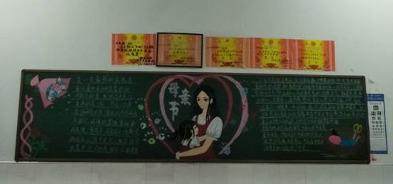 QQ图片20170523195655