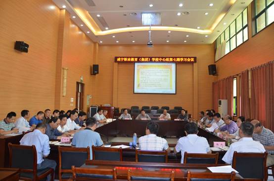 2017.6.16中心组学习3