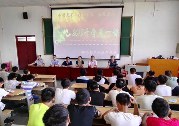 说明: IMG_20180904_083658