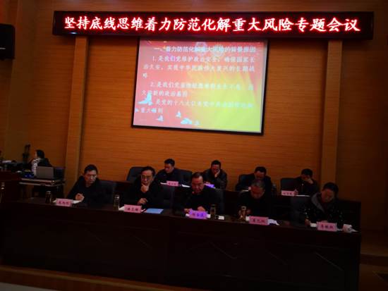 说明: IMG_20190301_110049