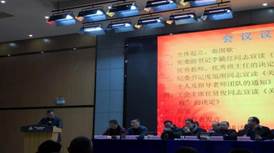 说明: a4b6d59fda715d9672ee250d435445c