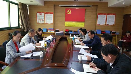 说明: F:\党办\党建工作\党建会议、督查等\2019年\机关工委检查\20190423\20190422机关工委党建调研\20190422_160914.jpg