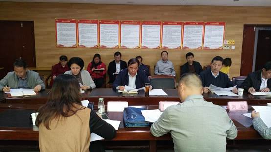 说明: F:\党办\党建工作\党建会议、督查等\2019年\机关工委检查\20190423\20190422机关工委党建调研\20190422_161004.jpg