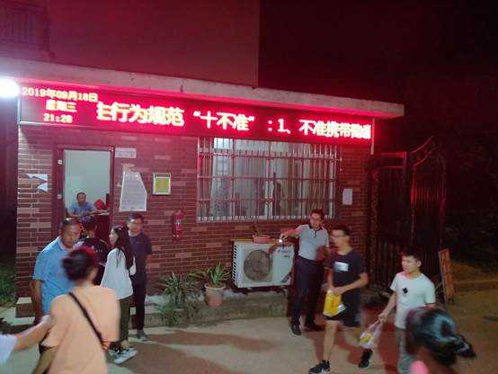 说明: 2019091804.jpg