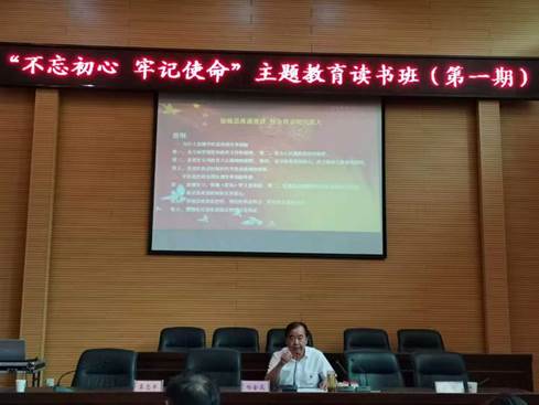 说明: 杨书记讲话