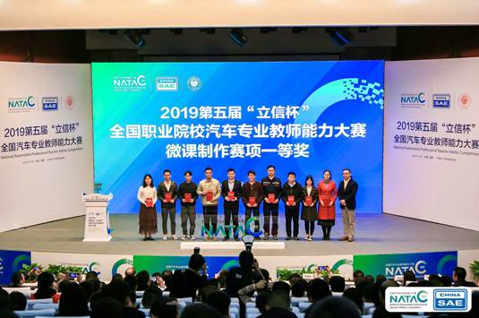 周亮、吴思晓微课制作一等奖