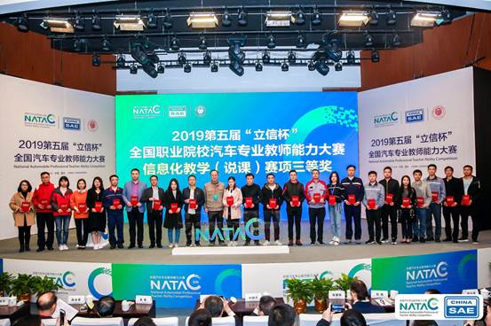 吴思晓、周亮说课三等奖