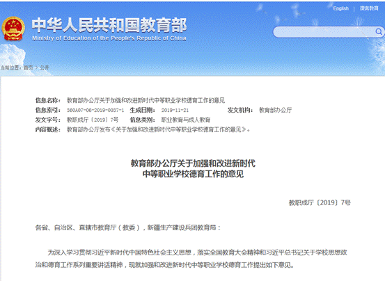 说明: 1577267156(1)