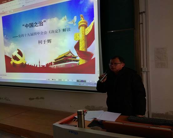 说明: C:\Users\Administrator\Desktop\IMG_20191218_144155.jpg