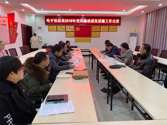 说明: C:\Users\Administrator\Desktop\电子信息系党风廉政述责述廉材料\dc328f14208dedcaeb31712385115d9.jpg