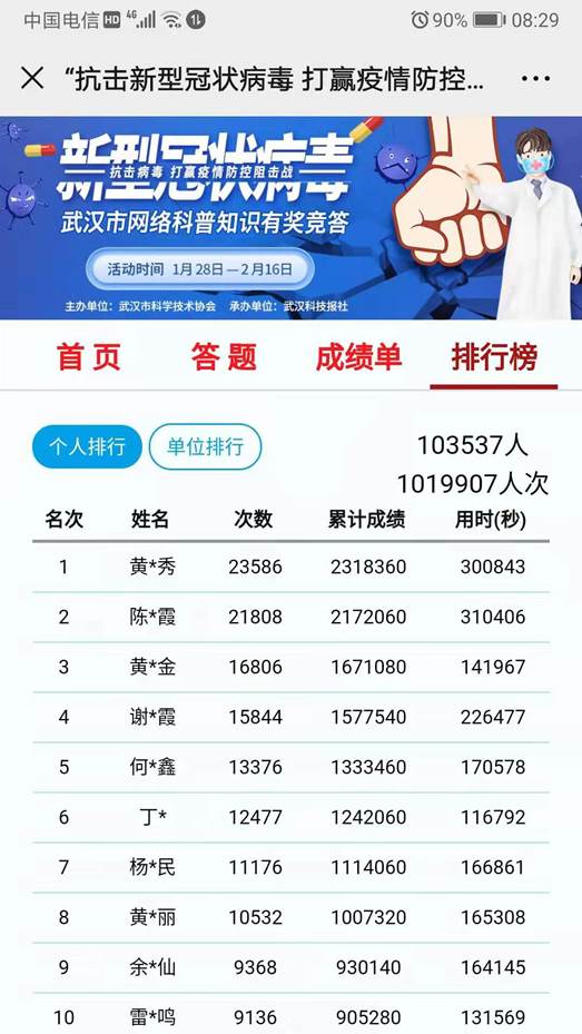 说明: 67467e8cb9c6df7fcb92b0369c04cab