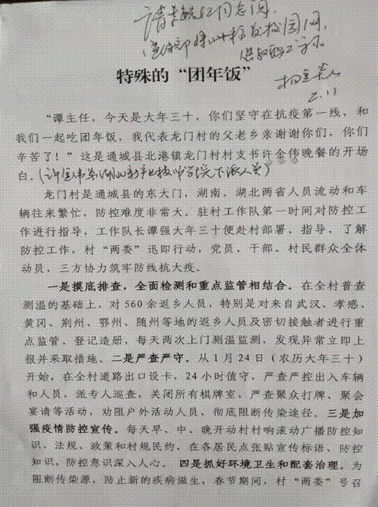 说明: 5724530f73b4475f8efde45f128d7c1