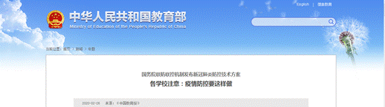 说明: 1582709984(1)