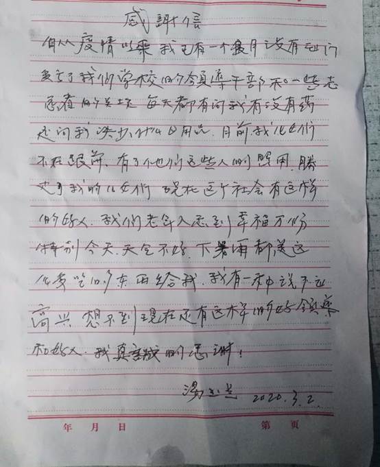 说明: C:\Users\wl123456789\Desktop\11.jpg