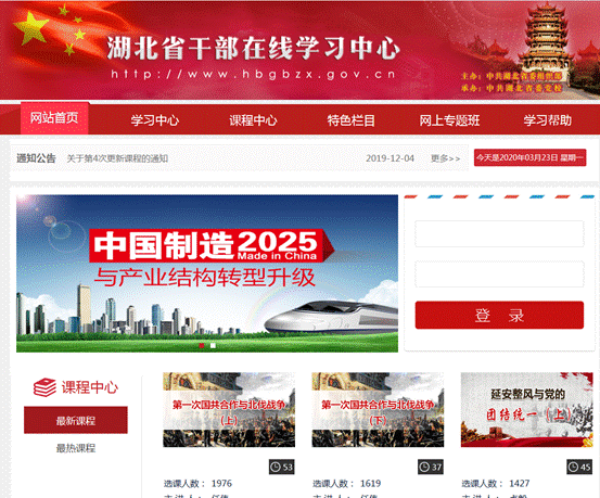 说明: 1584935029(1)