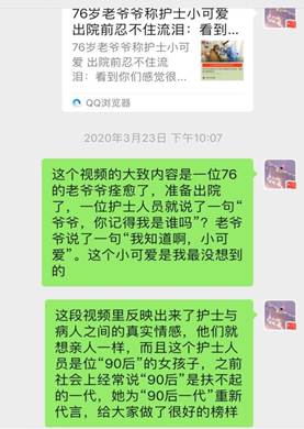 说明: C:\Users\ADMINI~1\AppData\Local\Temp\WeChat Files\a56469a0edada312991814dfc1c93bf.jpg