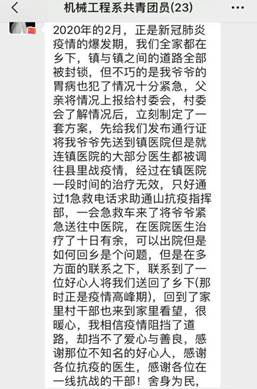 说明: C:\Users\ADMINI~1\AppData\Local\Temp\WeChat Files\6212c2aa9b4a6034701b6c64b27b774.jpg