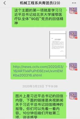 说明: C:\Users\ADMINI~1\AppData\Local\Temp\WeChat Files\f59e8c86f76a9f7fbad7dfa037b3285.jpg