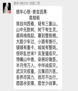 说明: C:\Users\ADMINI~1\AppData\Local\Temp\WeChat Files\99fa1a56aee395b8f0a383053b9fb89.jpg