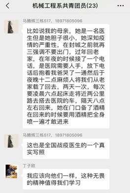 说明: C:\Users\ADMINI~1\AppData\Local\Temp\WeChat Files\39269e947304ec910c8274c7e8640fd.jpg