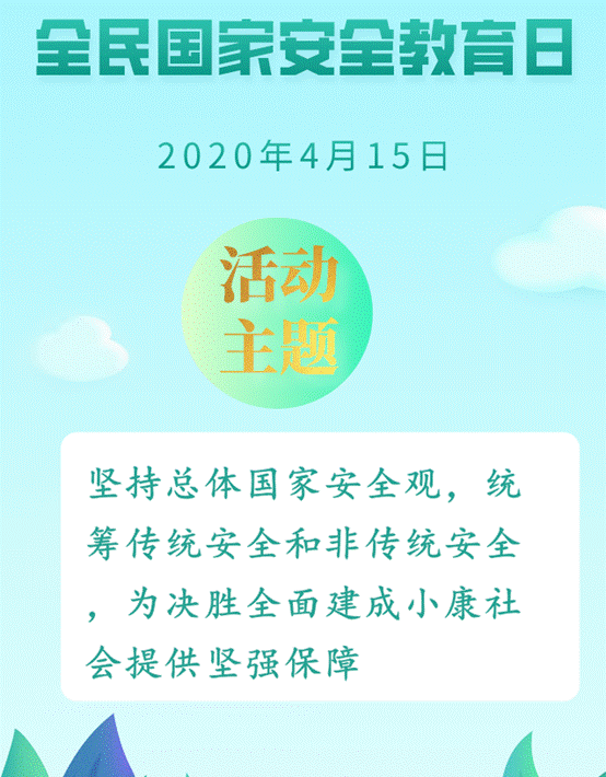 说明: 1587026351(1)