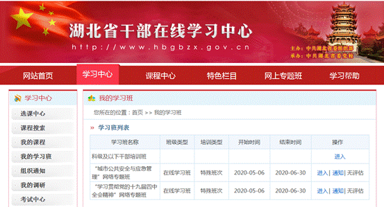 说明: 1589530078(1)