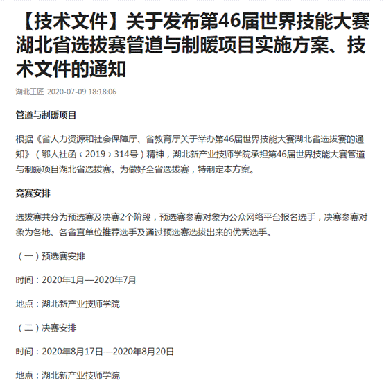 说明: 1597374592(1)