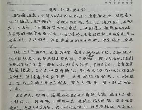 说明: C:\Users\Administrator\Documents\Tencent Files\469334261\Image\C2C\FDA65D7FEFEFAC37385B4E5B06CCB146.jpg