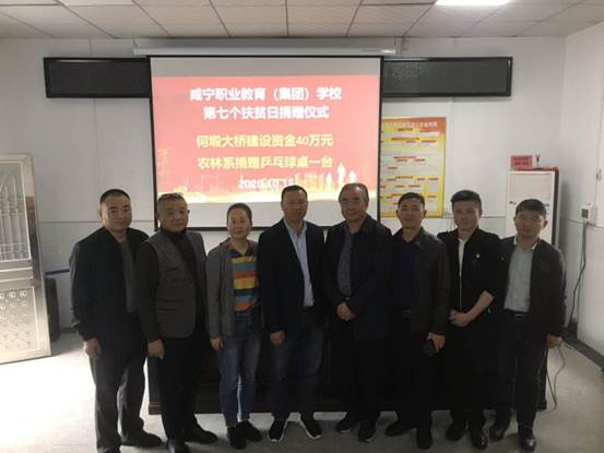 说明: 捐赠图片1