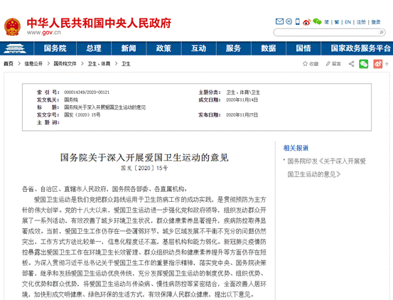 说明: 1606894486(1)