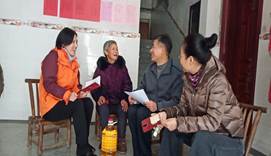 说明: 程星入户何继义