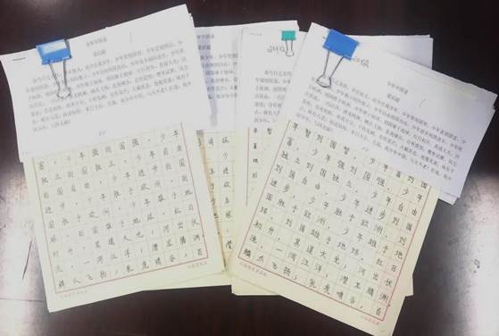 说明: E:\2021年学工资料\简报\机械工程系第16期简报\471c338a45ac5b8232f6061308f0960.jpg