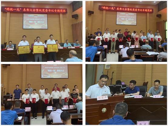 微信图片_202107121550415_副本