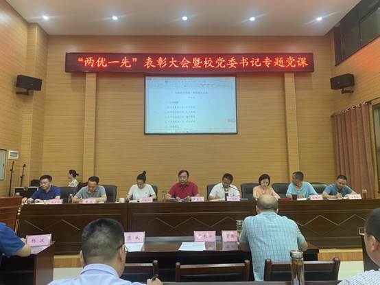 微信图片_2021071215504110