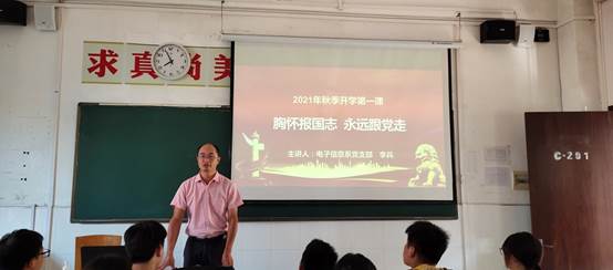 说明: C:\Users\Administrator\Desktop\李兵.jpg