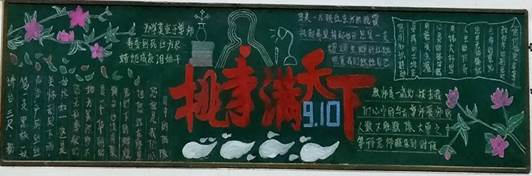 IMG_8240(20210914-085417)