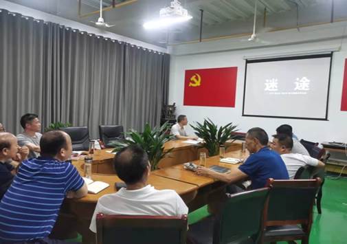 说明: C:\Users\Administrator\Desktop\各部门照片汇总\2021年9月党风廉政宣教月暨系办公会议\565c9bc6a75b9a2b3819bf6ec114c3e.jpg