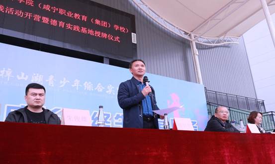 说明: 2任主席讲话