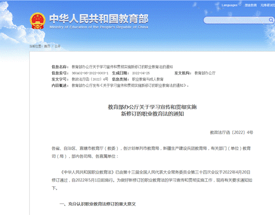 说明: 1651222973(1)