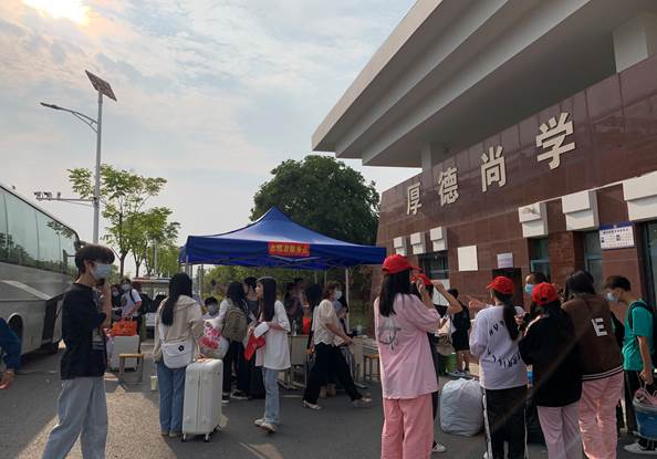 微信图片_202209051244414